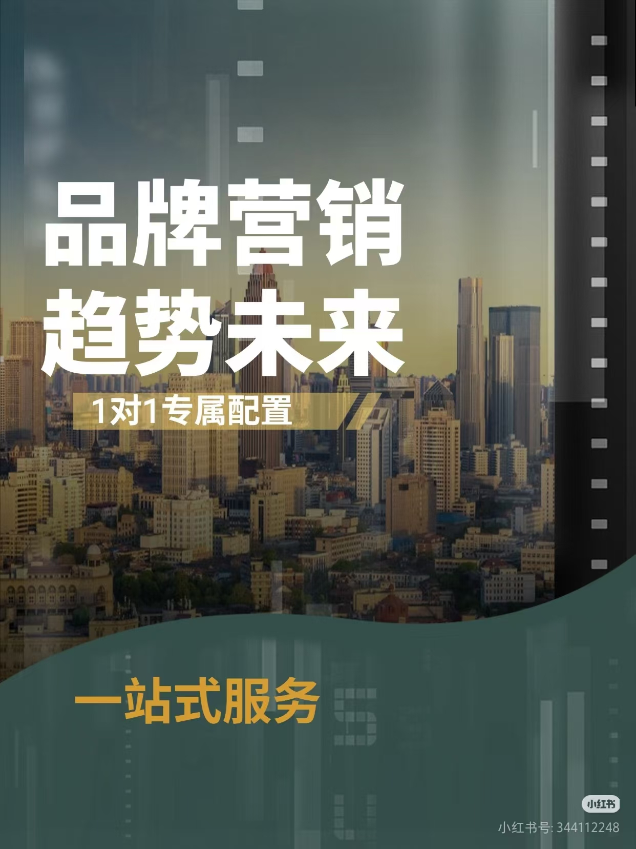无锡网络推广
