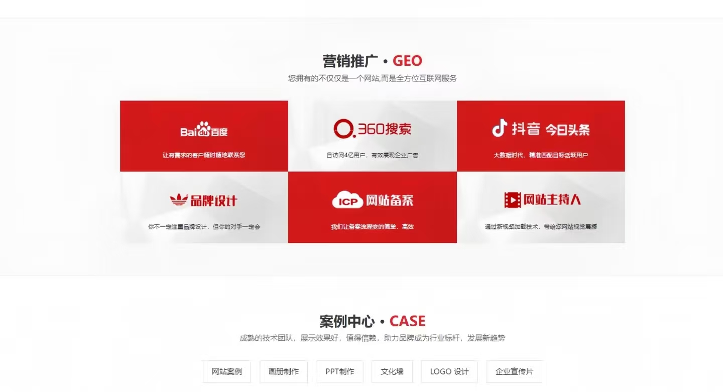 无锡geo