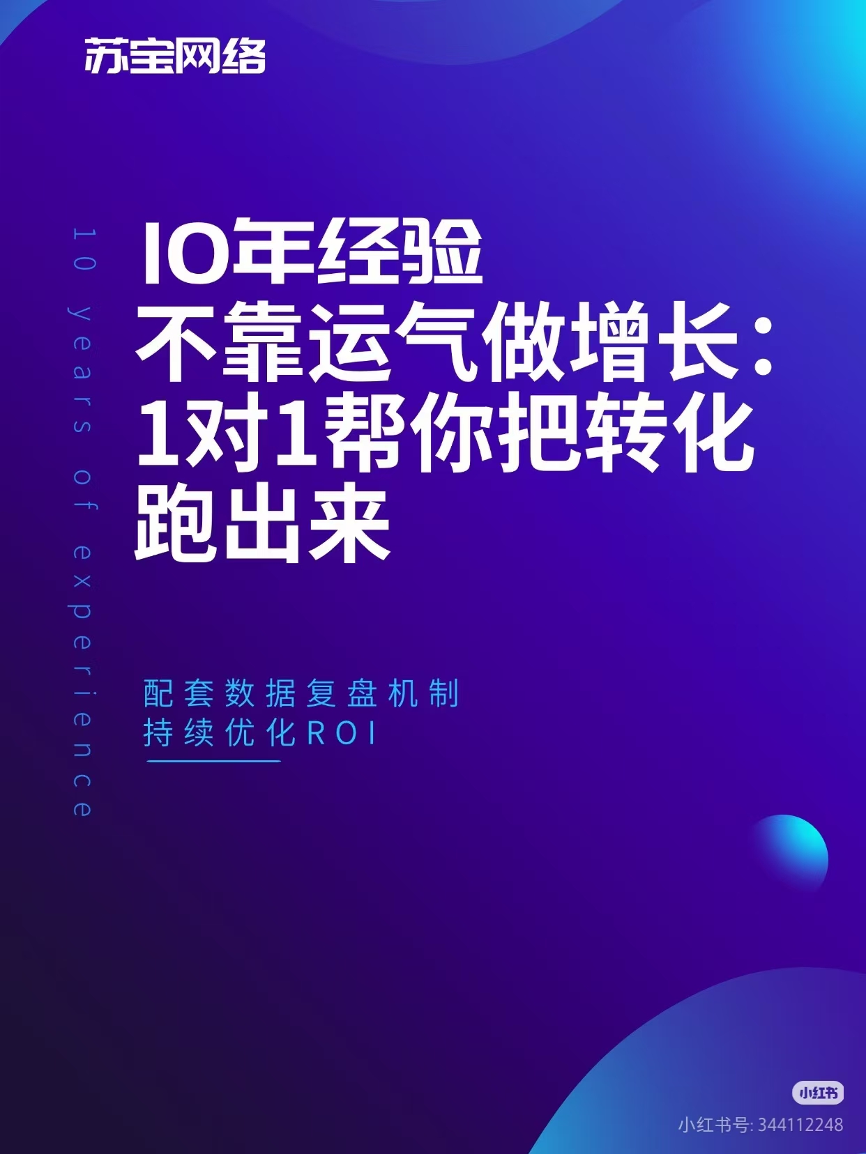 无锡视频